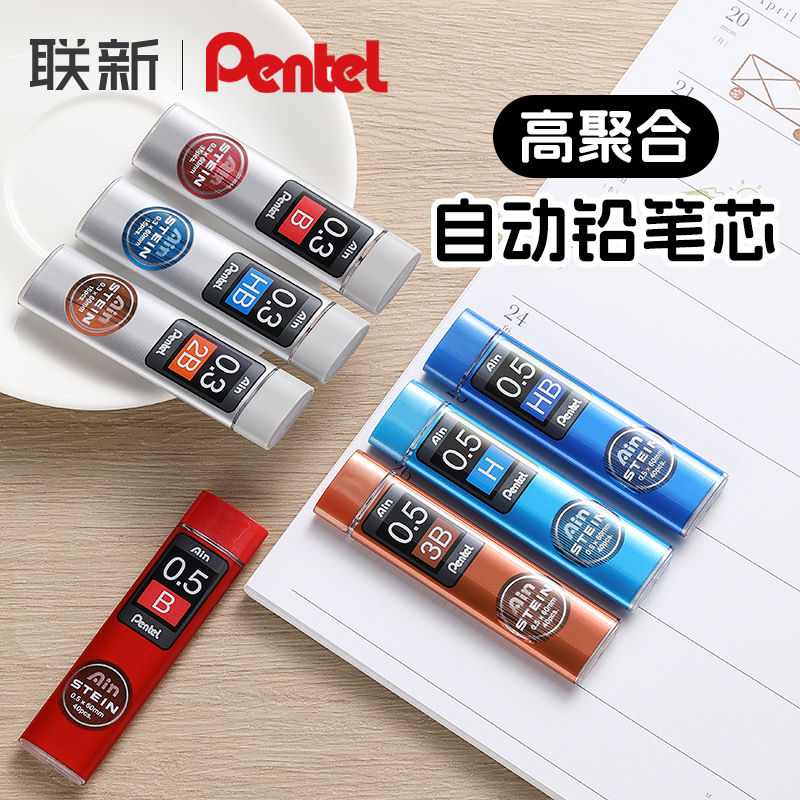 Ϻ PENTEL ڵ STEIN  0.5  η   0.7 ڵ ʽ ʵл   ִ 2B|HB  -