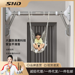 Door-Mounted Pull-Up Bar for Home Use, No-Drill Installation, Children's Indoor Fitness Equipment, Double Bar Upgraded Pull-Up Bar