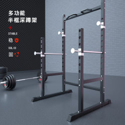 Home Squat Rack, Barbell Rack, Fitness Rack, Bench Press Rack, Multifunctional Fitness Equipment, Adjustable, Direct Sales from the Manufacturer