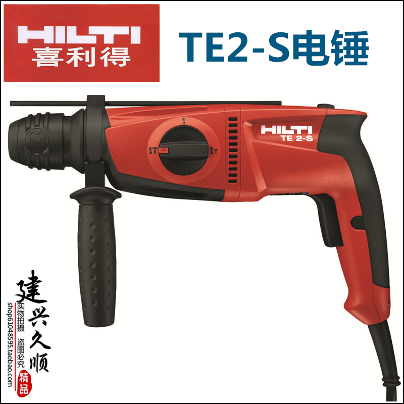 HILTI TE2-S    ظӴ  Ÿϰ  ۿ     ֽϴ.