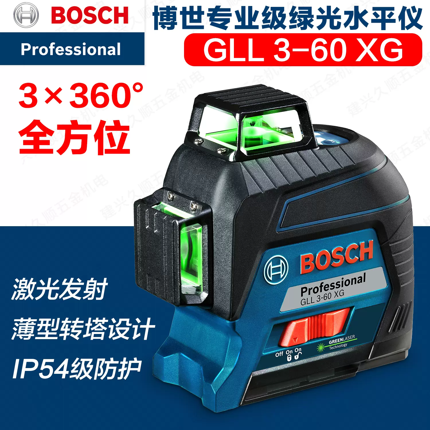 博世BOSCH电动工具GIM60智能测量仪/数字倾角水平尺/多功-Taobao