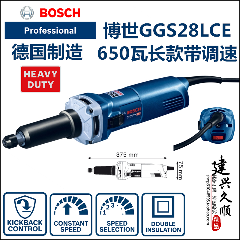    BOSCH BOSCH GGS28LCE ƮƮ ׶δ  ׶δ 650W   ӵ-