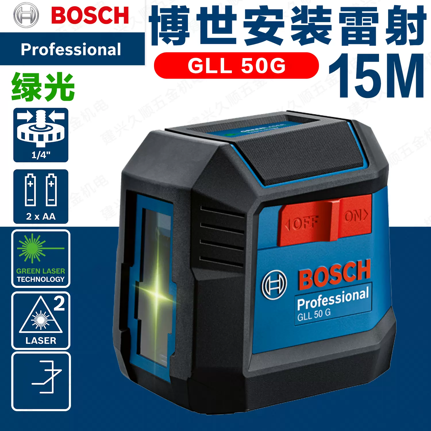 博世BOSCH电动工具GIM60智能测量仪/数字倾角水平尺/多功-Taobao