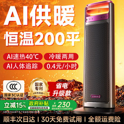 【German Quan Shang】Electric Heater Fan for Home Use, Large Area Heating, Energy-Saving Hot Air Blower