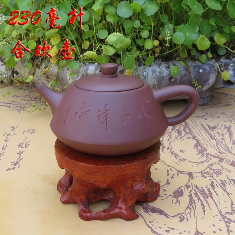 紫砂壺 王新紅 款 海納百川 時代物 紫砂壺 王新紅 款 海納百川 時代物