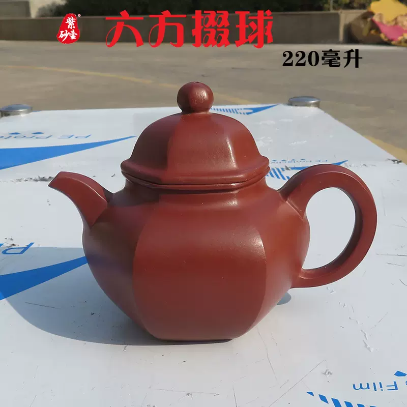 宜兴绿泥全手工紫砂茶壶300cc知足常乐景观壶蒋蓉款紫砂壶