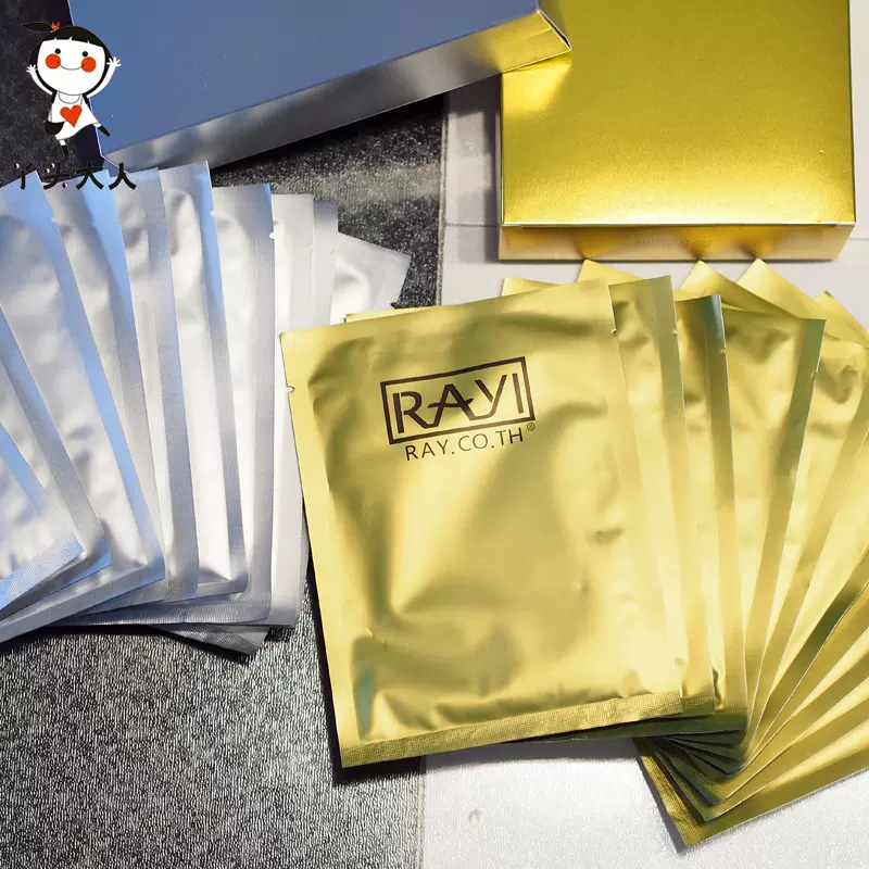 2盒装泰国rayi蚕丝面膜官方正品女金银补水收缩毛孔紧致保湿芮一