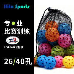 Professional Pickleball 26/40 Hole Competition Ball Standard Indoor and Outdoor Training Ball Club Practice Hole Ball