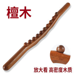 Sandalwood Massage Stick, Universal for Full Body, Gua Sha Tool, Professional Back-Opening and Muscle-Relaxing Stick, Solid Wood