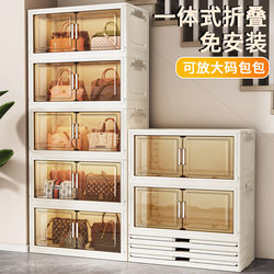 Bag Storage Cabinet, Household Dust-Proof Transparent Display Rack, Storage Shelf for Bags, Storage Solution, No Installation Required