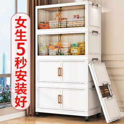 Installation-Free Storage Rack, Snack Storage Cabinet, Household Layered Kitchen Storage, Living Room Toy Foldable Storage Cabinet