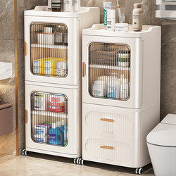 Snack Storage Rack, Floor-Standing Multi-Layer Household Living Room Drawer-Type Storage Cabinet, Movable Open-Door Toy Storage Rack
