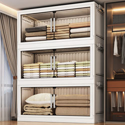 Folding Storage Cabinet, Household Clothes Organizer, Baby Wardrobe, Living Room Snack Cabinet, Installation-Free Storage Cabinet