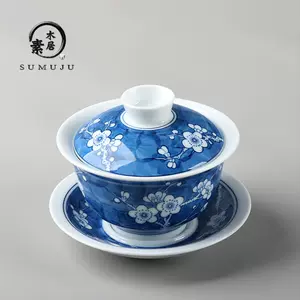 blue and white plum cover bowl Latest Best Selling Praise 