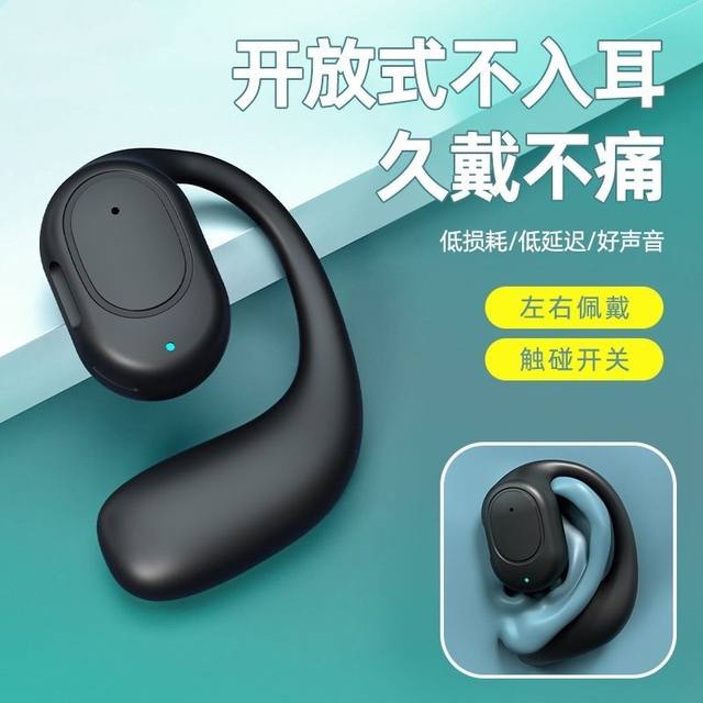 New wireless Bluetooth headset, clip-on, in-ear, painless sports ...