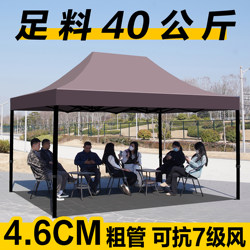 Outdoor Sunshade Canopy Tent with Four-Legged Telescopic Folding Large Umbrella, Four-Corner Stall Canopy with Rainproof Top Cloth for Coffee