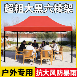 Outdoor Four-Legged Tent for Camping, Retractable Sunshade, Sun Protection, Foldable Four-Corner Canopy, Thickened Sun Umbrella