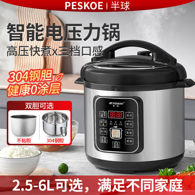 Check Out Dreepor Mini Pressure Cooker Household Explosion Proof Electric Preasure Cooker Multicooker Pot For ₱659 - ₱758. Get It On Shopee Now