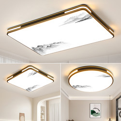 Led Ceiling Light 2024 New Model, Super Bright Main Light for Living Room, Simple Design for Bedroom, Study, Dining Room, Iron Art Lighting