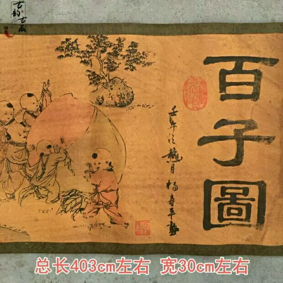 张大千《竹林七贤》字画国画古玩山画仿古中堂画名画书房客厅挂画