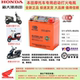 Suitable for Honda CB400X/F/R/CB500X/F/CM300/CM500 special YTX7L-BS lithium battery universal