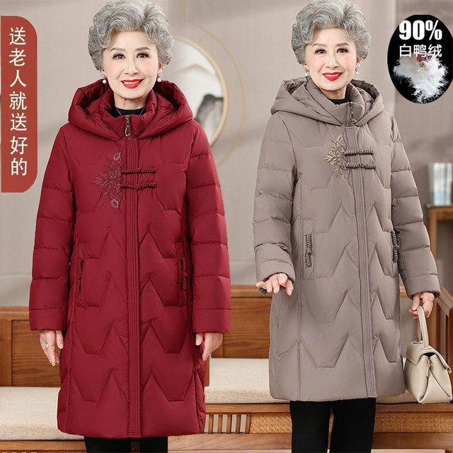 Elderly down jacket middle-aged and elderly women's long over-knee thickened windproof and warm mother cotton jacket wife winter jacket