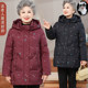 Winter clothing for the elderly, women's mother's clothing, hooded mid-length printed thickened warm cotton jacket, grandma's down jacket