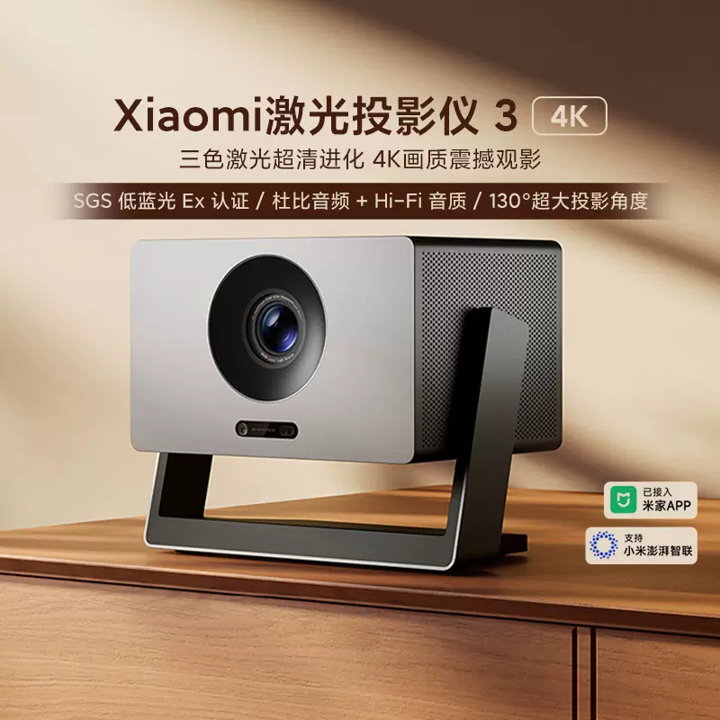 Redmi 投影仪 3 プロジェクター New Xiaomi Redmi 3 Pro Projector Home HD 1080P Bedroom Small