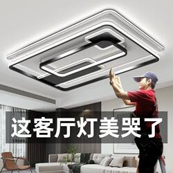 Zhongshan Lighting Modern Minimalist Light Luxury Led Whole House Package Full Spectrum Eye Protection Ceiling Light Set for Living Room and Bedroom