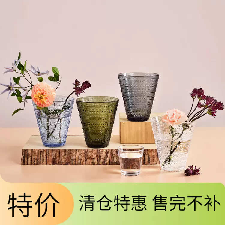 芬兰Iittala露珠Kastehelmi伊塔拉北欧风彩色玻璃花瓶浪漫餐桌-Taobao