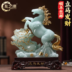 The Source of Good Fortune: Jade Cabbage Brings Wealth, Decorative Piece for Home, Office, Wine Cabinet, Housewarming and Opening Ceremony Gift