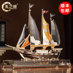 The Origin of Ceremony: Smooth Sailing Sailboat Ornament, Housewarming and Opening Gift, Office and Living Room High-End Light Luxury Decoration
