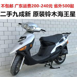 90 % of the second -hand new original Suzuki Motorcycle suzuki Neptune fuel pedal car 125cc wind -cold motorcycle
