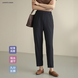 
High-waisted spring and summer light and fast-drying elastic and breathable sun protection sports and casual trousers for women