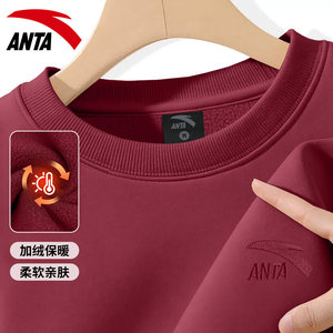 
ANTA velvet thickened sweatshirt men's long-sleeved T-shirt 2026 winter new casual red natal sports top for men