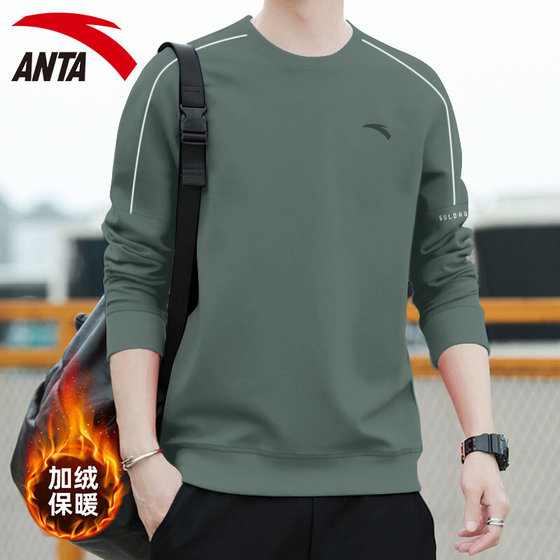 
ANTA Men's Sweatshirt Hoodless Autumn and Winter 2026 New Round Neck Top Clothes Plus Velvet Versatile Casual Long Sleeve T-Shirt