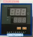 XMTD-6000 loại nhiệt độ không đổi nước tắm nhạc cụ nhiệt độ không đổi bể nước nhiệt độ không đổi bể nước nhiệt Dư Diêu Shangtong