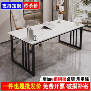 Light luxury rock board desk modern minimalist living room small apartment computer desk office desk household writing desk
