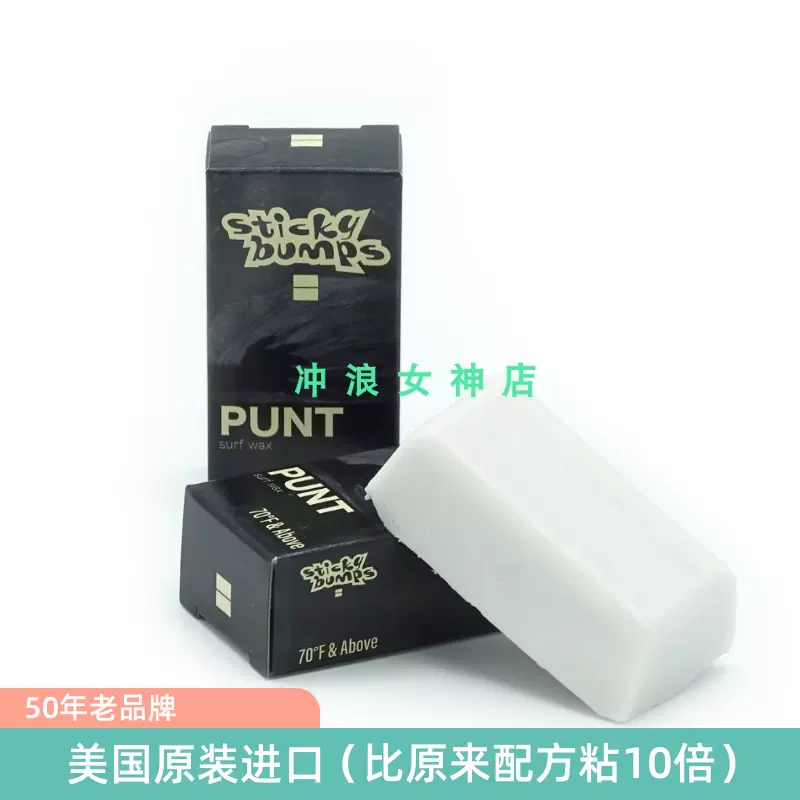 Buy Sticky Bumps Punt Wax (Pack Of 3) Online Tanzania
