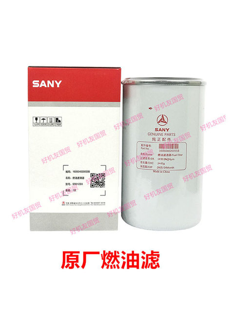 Sanyi excavator accessories 55 60 65 75 125 135C fuel filter original diesel grid firewood filter element
