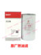 Sanyi excavator accessories 55 60 65 75 125 135C fuel filter original diesel grid firewood filter element
