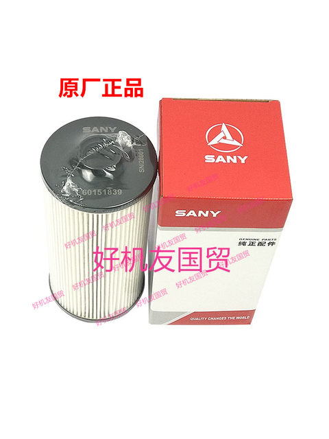 Sanyi excavator accessories 55 60 65 75 125 135C fuel filter original diesel grid firewood filter element
