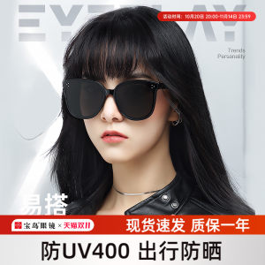 Watching sunglasses women's high -level sense defense UV big face, face face, small simple man can choose polarized sunglasses