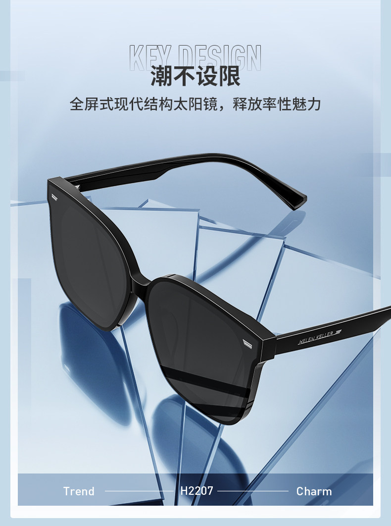 王一博代言人Helen Keller ギフトボックス