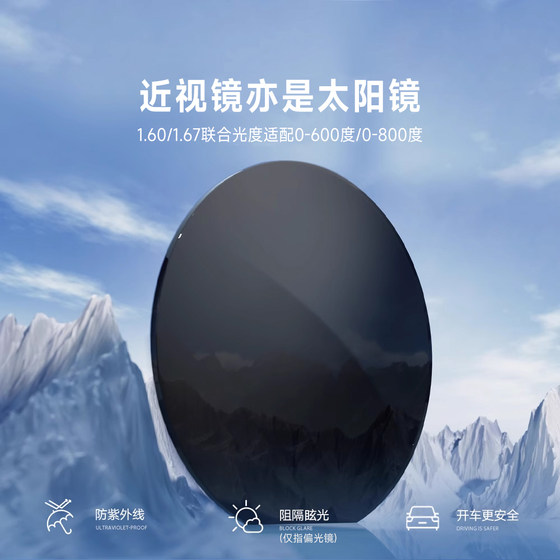 
Tyrannosaurus can be matched with myopia sunglasses for women custom lenses UV rays cat eye metal plate sunglasses