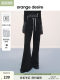 orange desire fashionable slim drawstring micro-halo hourglass pants 2024 autumn new antibacterial floor mopping trousers