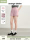 orange desire simple and versatile slim trousers for women 2024 summer new textured shorts white pants