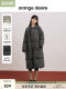 orange desire new Chinese style long down jacket 2024 winter new loose
