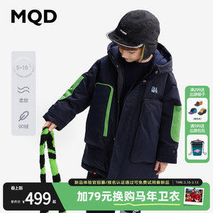 
[VIP][Designer Series] MQD children's clothing children's down jacket mid-length 2025 new winter clothing boys' thick