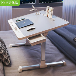 N Brand Bed Laptop Desk, Adjustable Height, Foldable Computer Study Desk for Student Dormitory